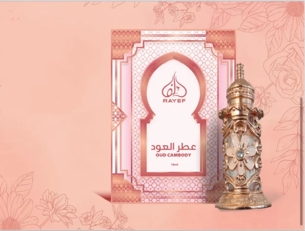 oud cambody (18 ml)